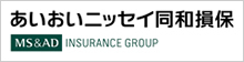 あいおいニッセイ同和損保 MS&AD INSURANCE GROUP